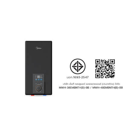 เครื่องทำน้ำอุ่น Midea  MWH-38EMBNTH(B)-BB 3800 วัตต์ สีดำ (ไม่รวมติดตั้ง)_8